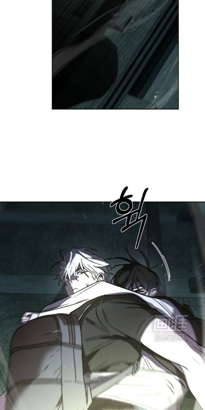 深渊牧羊人漫画-图19