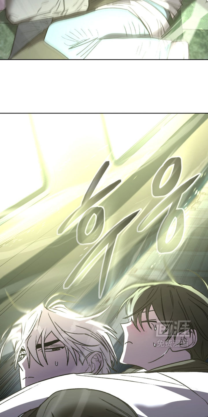 深渊牧羊人漫画-图20
