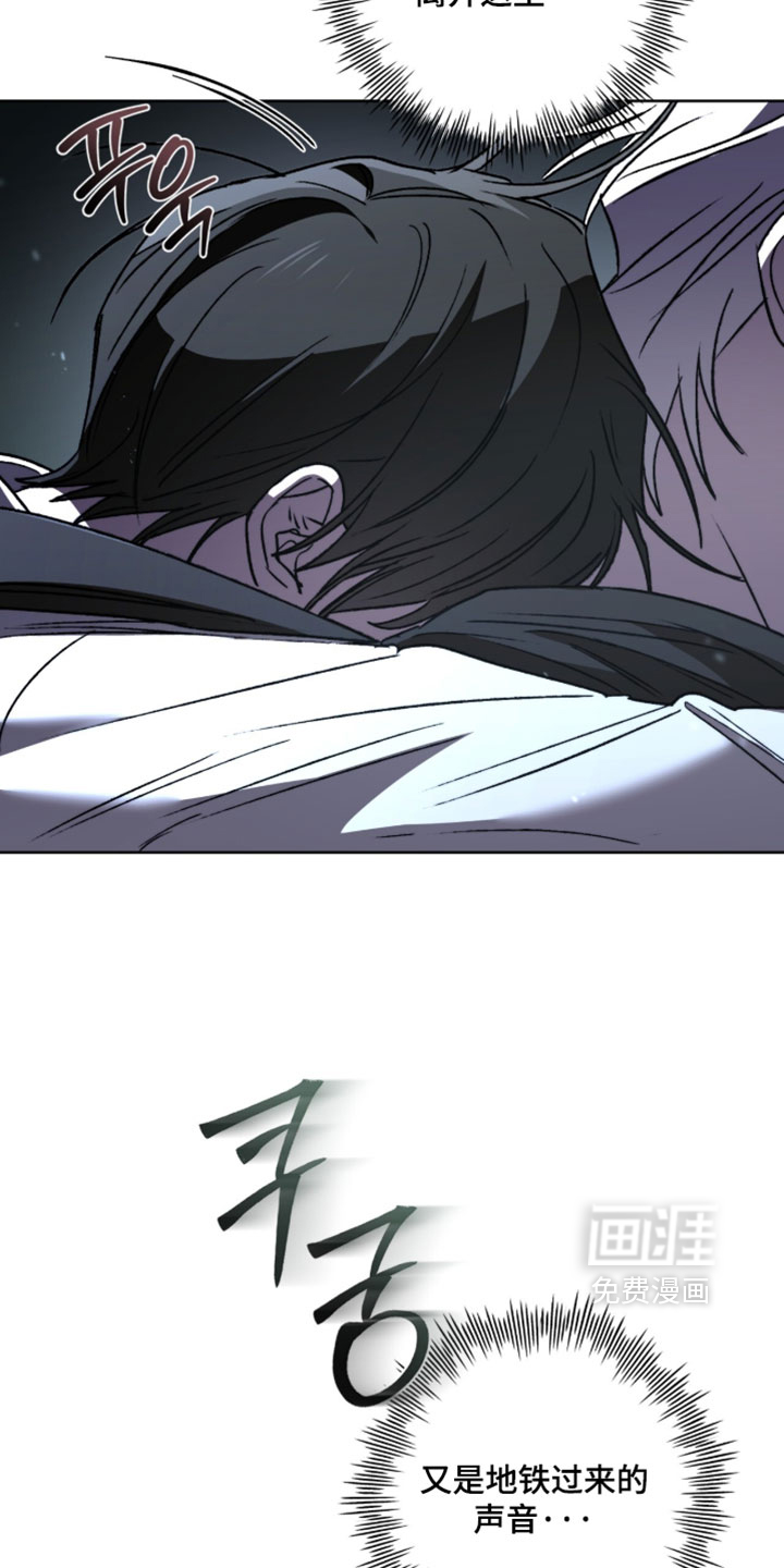 深渊牧羊人漫画-图24