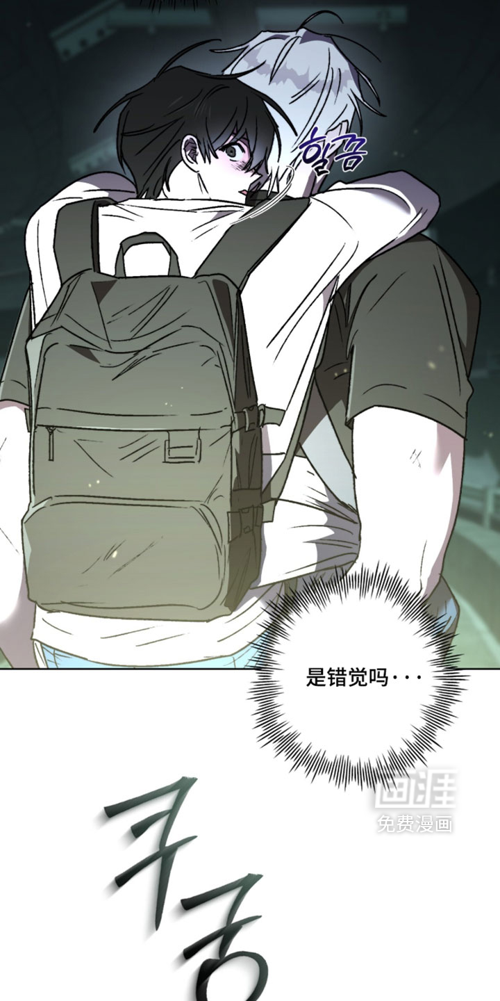 深渊牧羊人漫画-图27