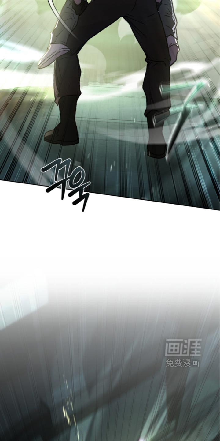 深渊牧羊人漫画-图9