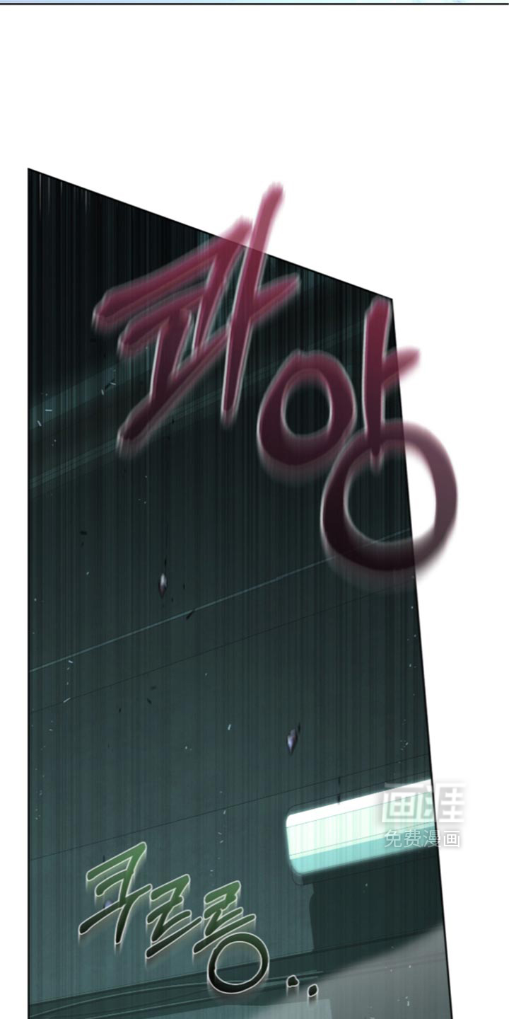 深渊牧羊人漫画-图12