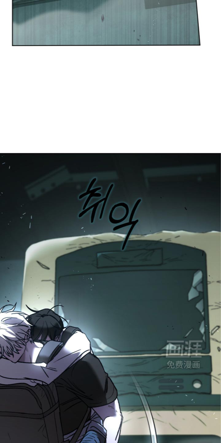 深渊牧羊人漫画-图13