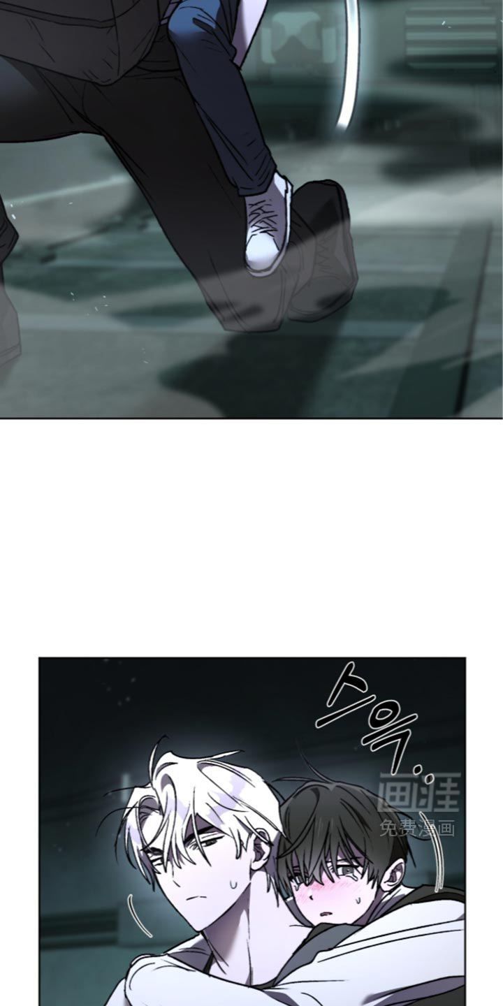 深渊牧羊人漫画-图14