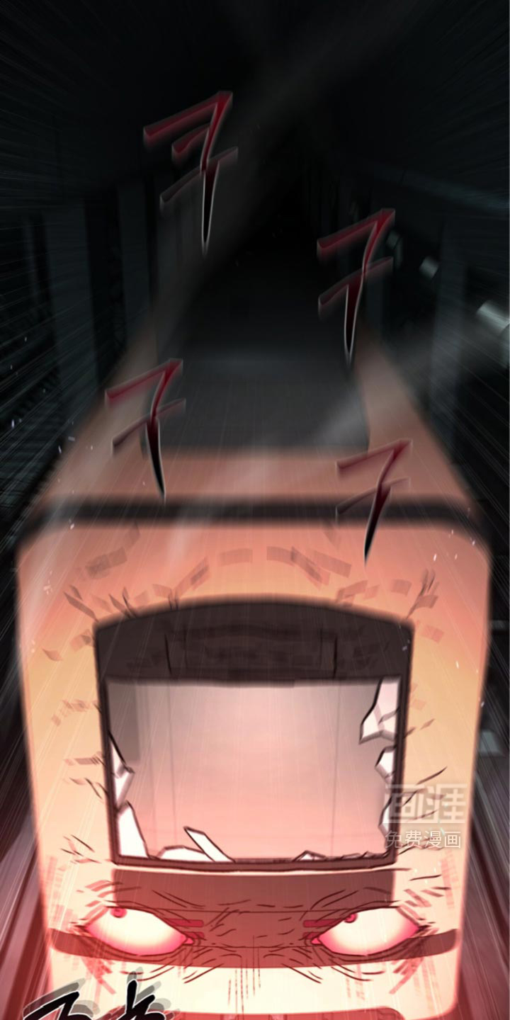 深渊牧羊人漫画-图25