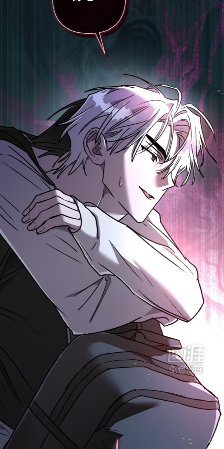 深渊牧羊人漫画-图29