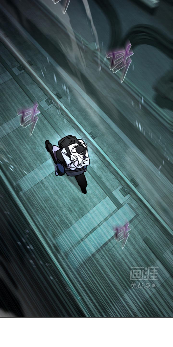 深渊牧羊人漫画-图32