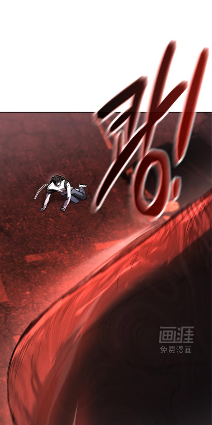 深渊牧羊人漫画-图11