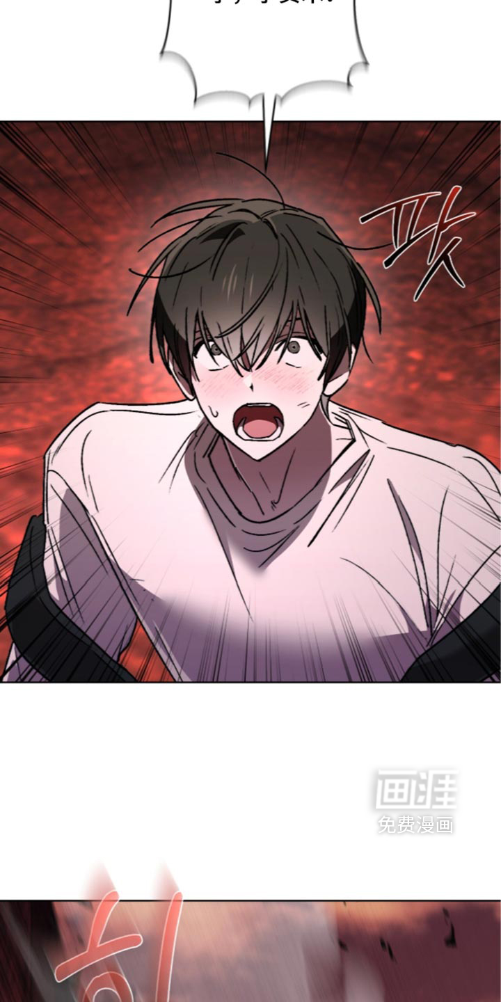 深渊牧羊人漫画-图25