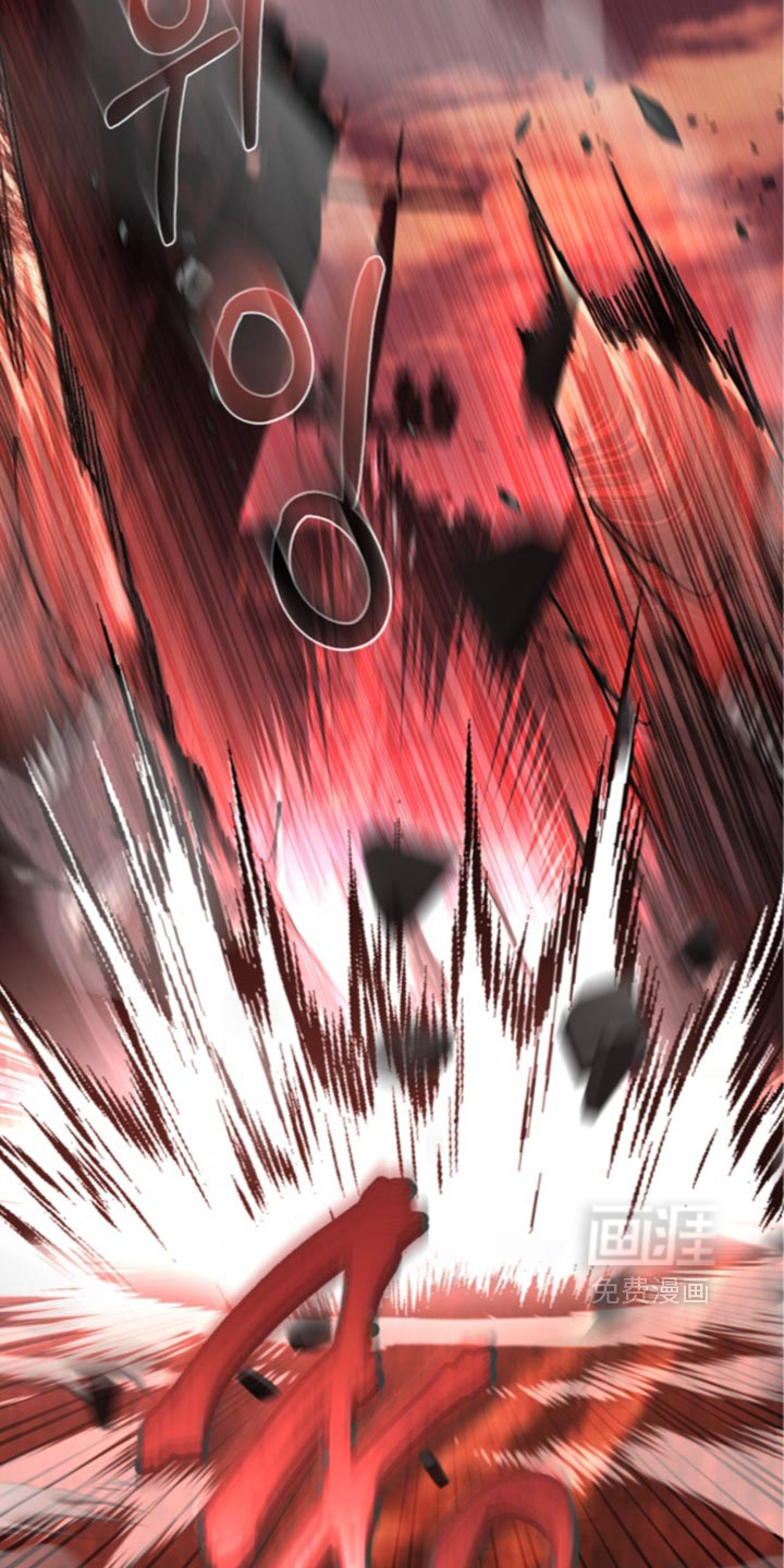 深渊牧羊人漫画-图26
