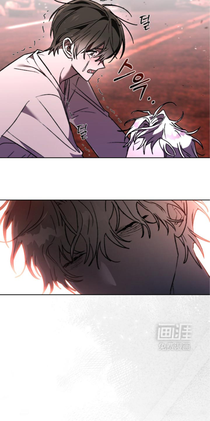 深渊牧羊人漫画-图35