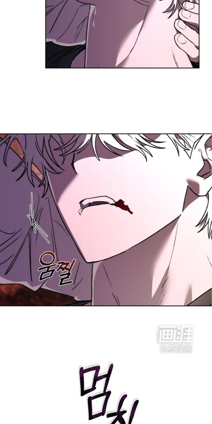 深渊牧羊人漫画-图3
