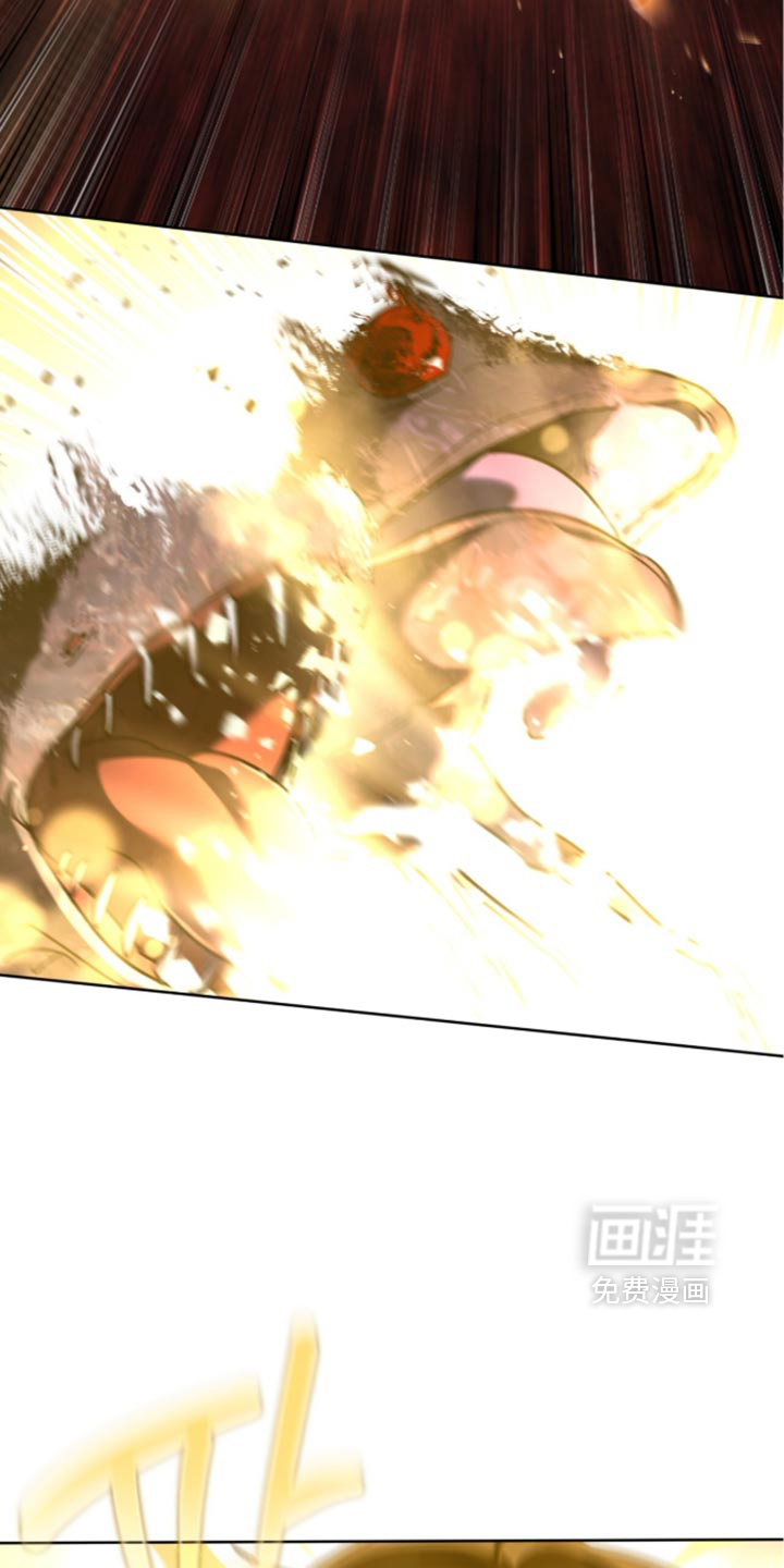 深渊牧羊人漫画-图21