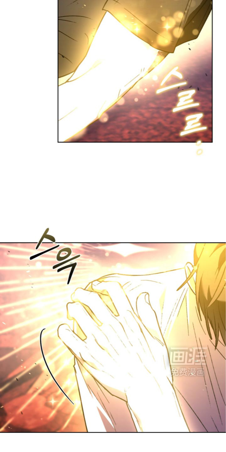 深渊牧羊人漫画-图26