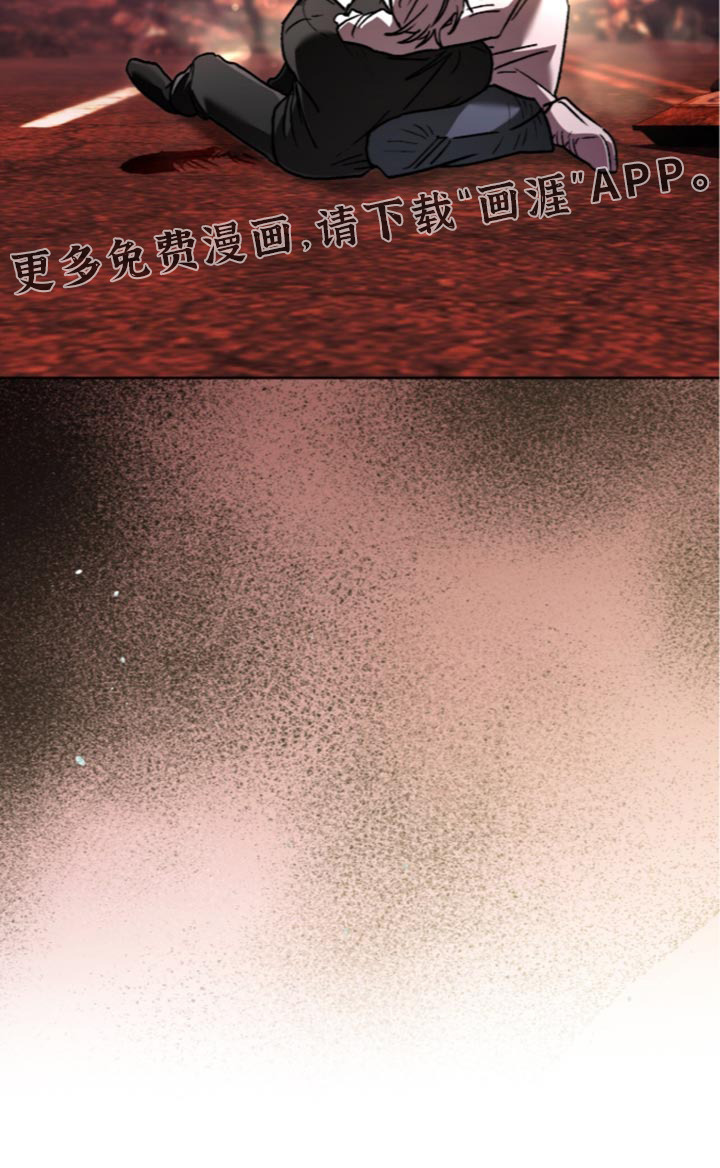 深渊牧羊人漫画-图33