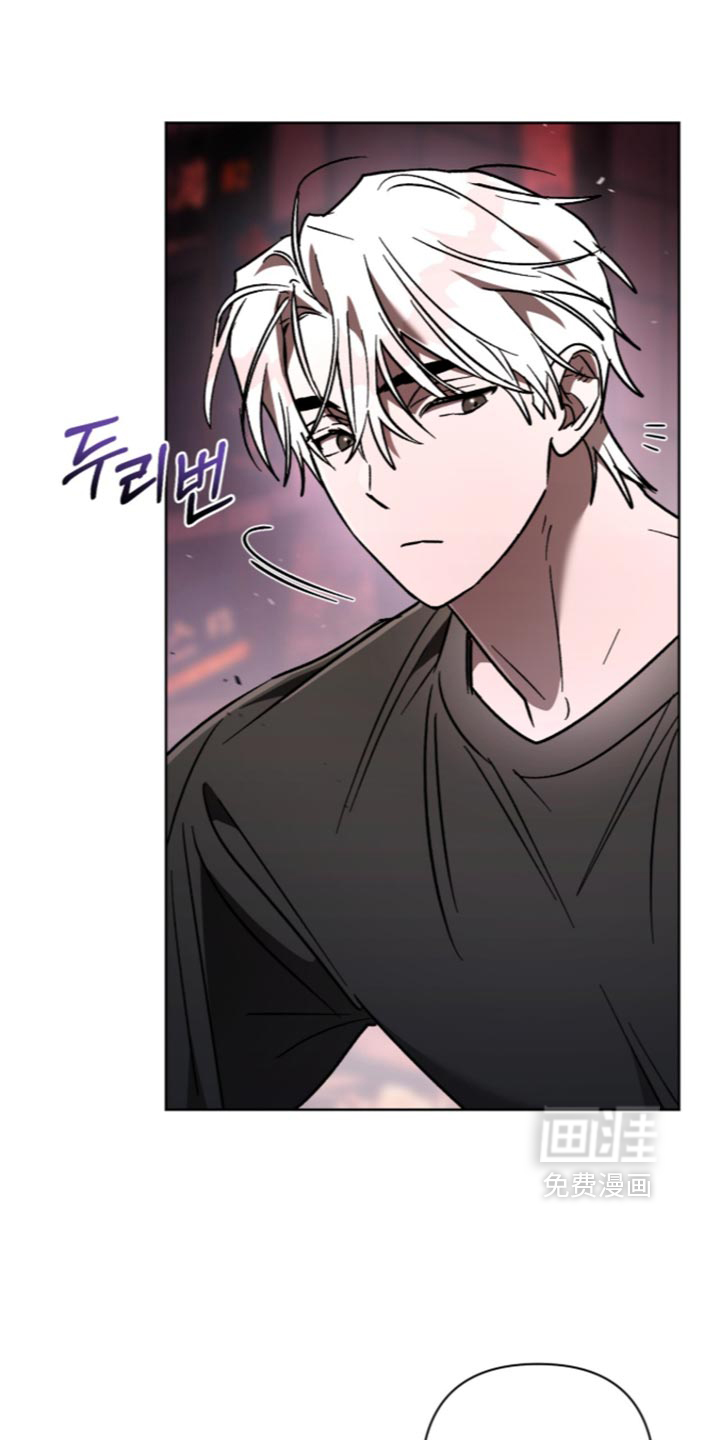 深渊牧羊人漫画-图21