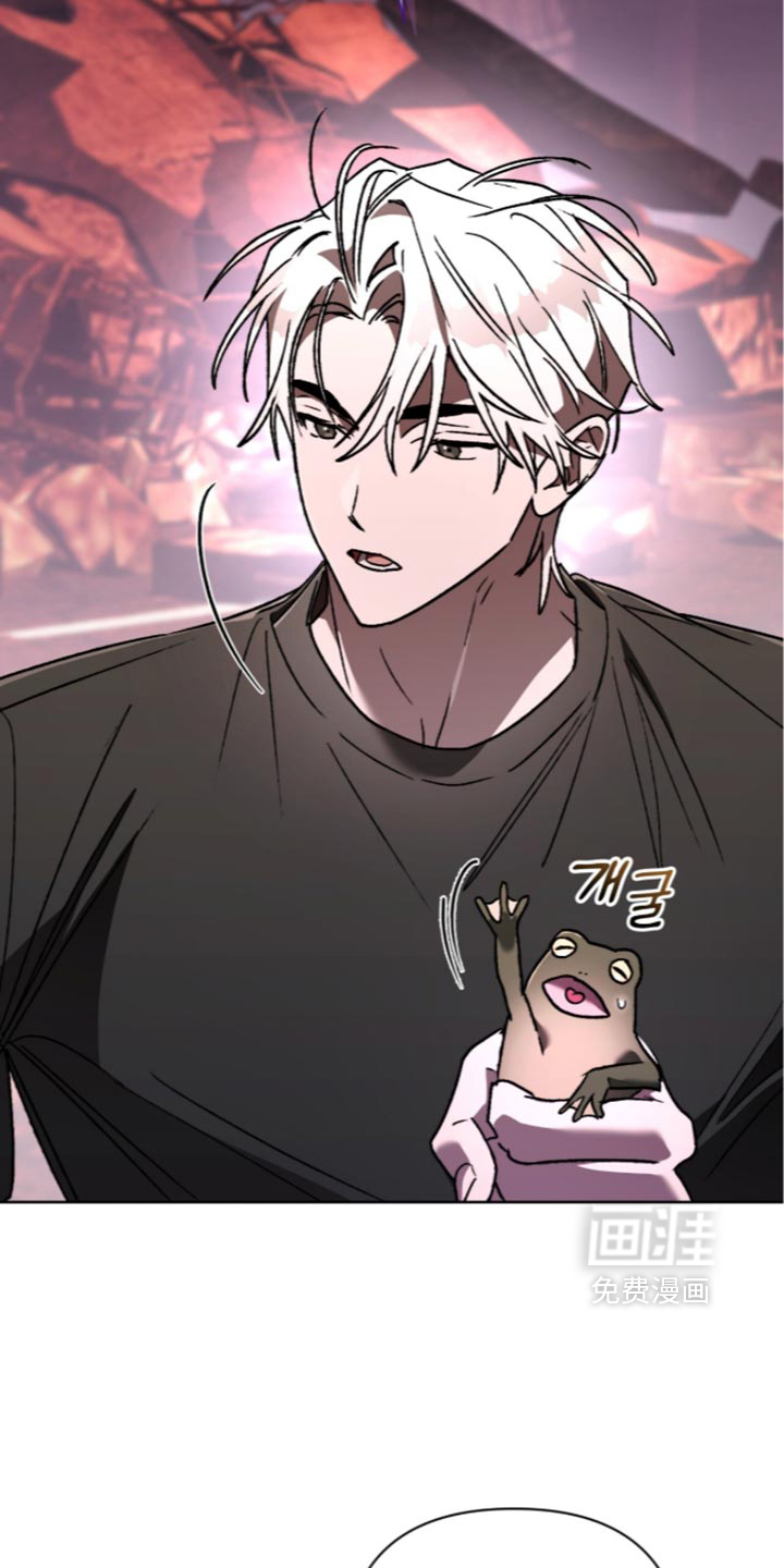 深渊牧羊人漫画-图24