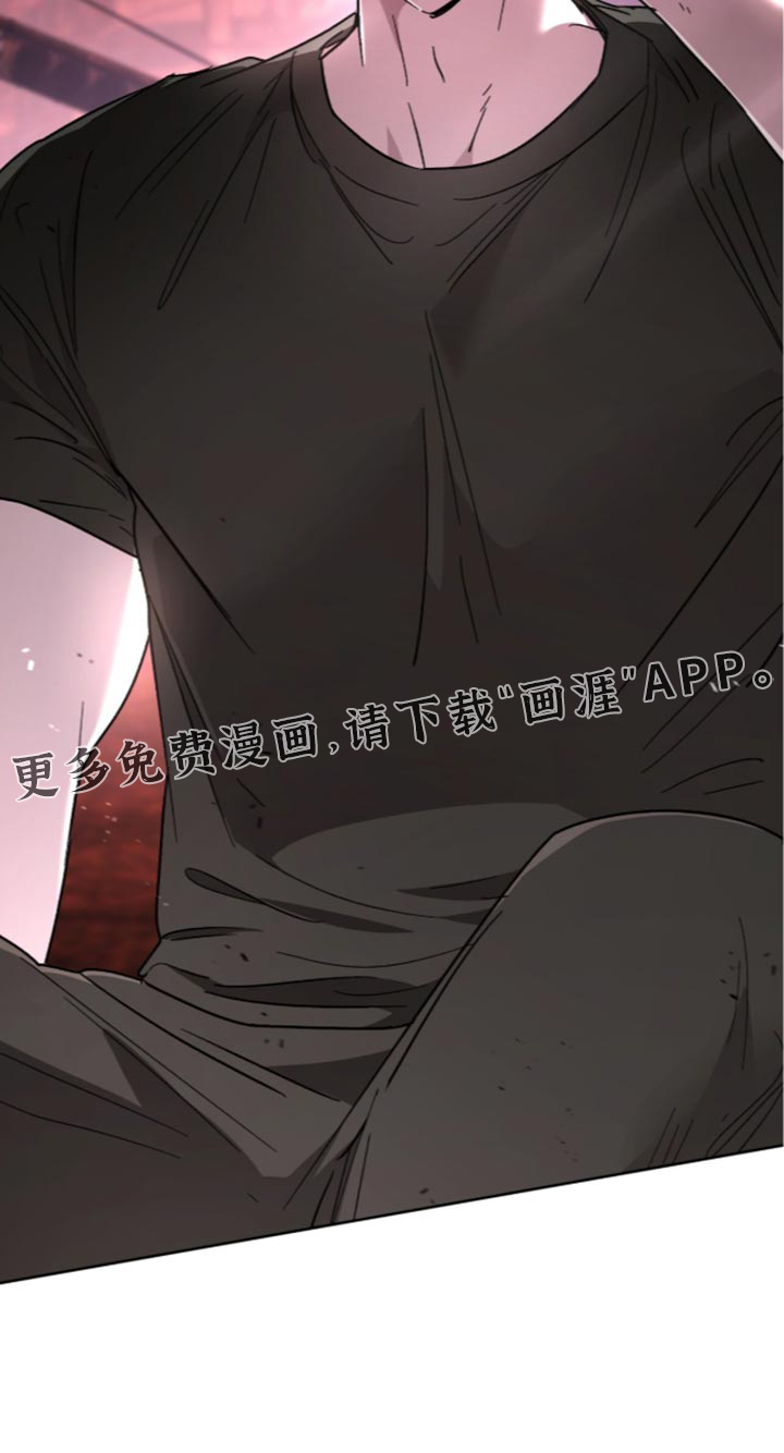 深渊牧羊人漫画-图35