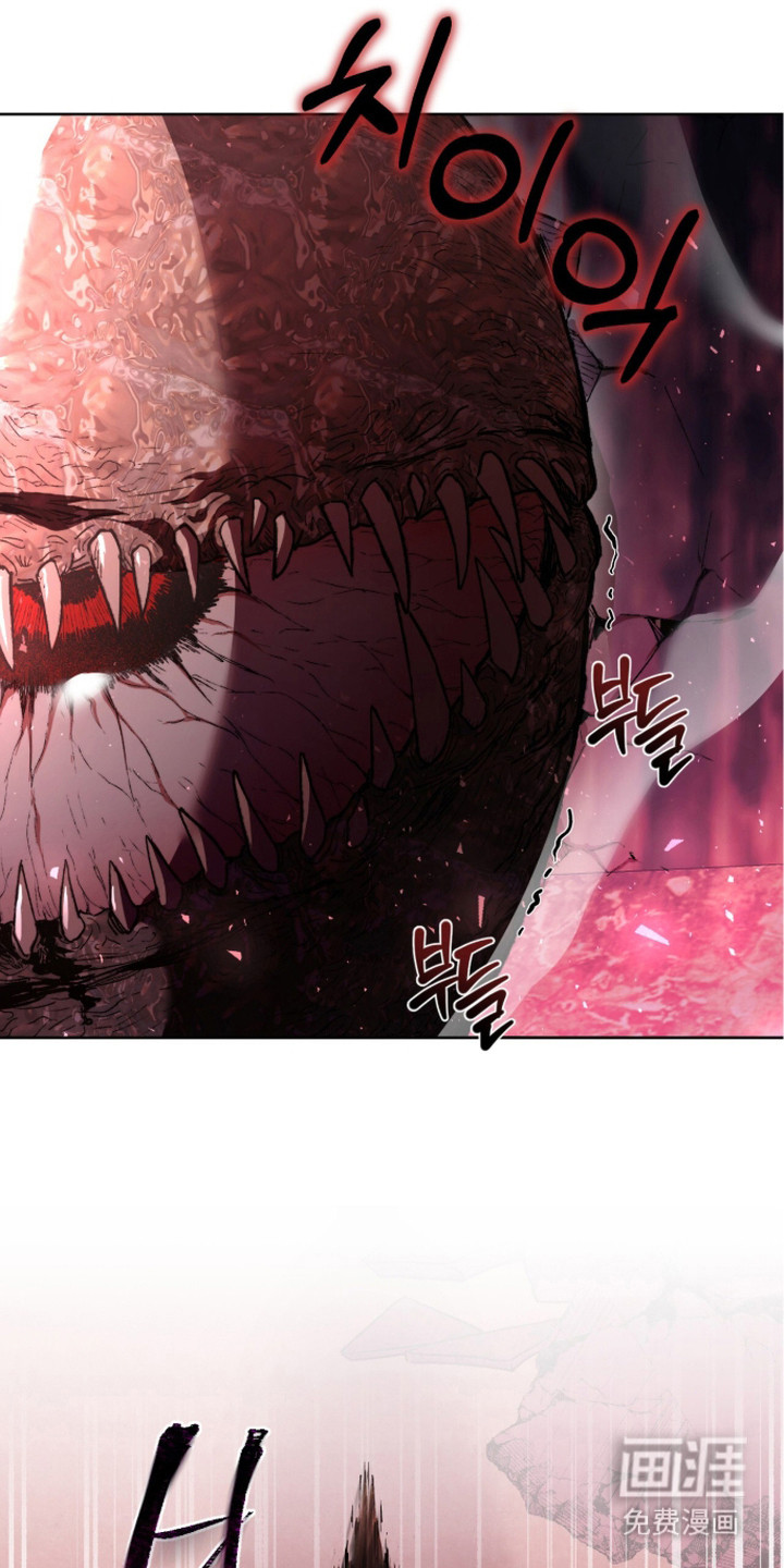 深渊牧羊人漫画-图4
