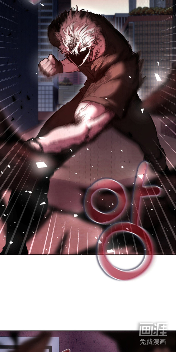 深渊牧羊人漫画-图7