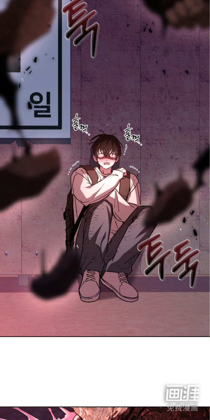 深渊牧羊人漫画-图8