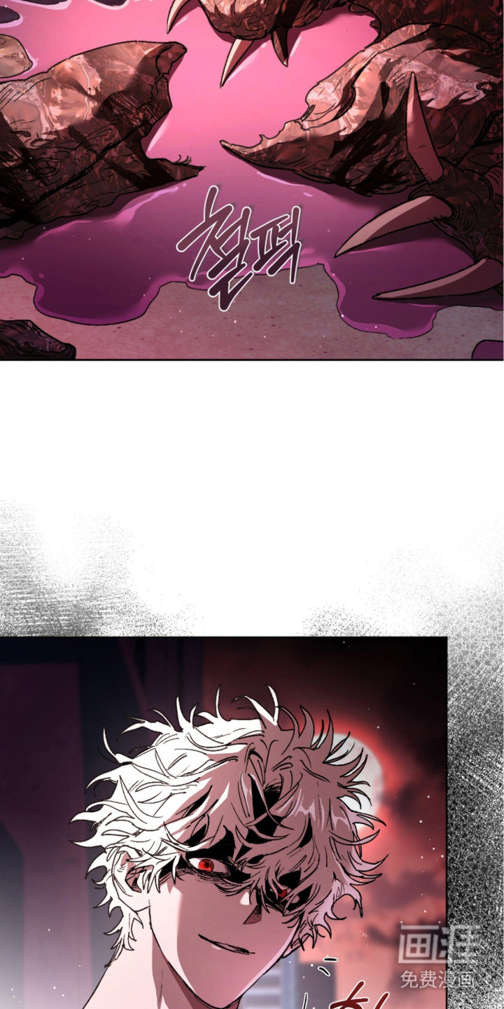 深渊牧羊人漫画-图9