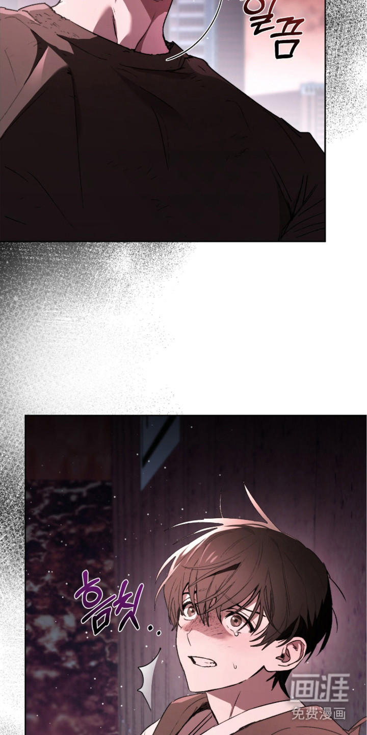 深渊牧羊人漫画-图10