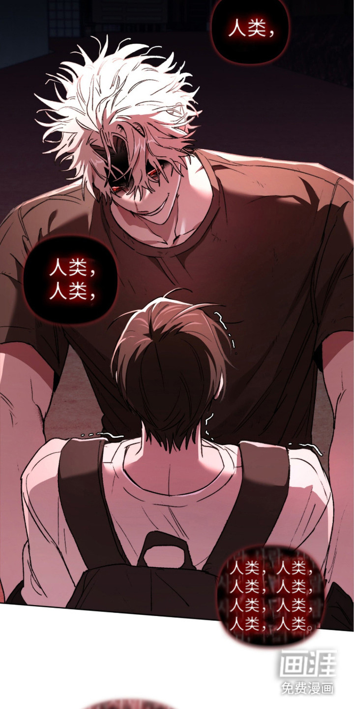 深渊牧羊人漫画-图19