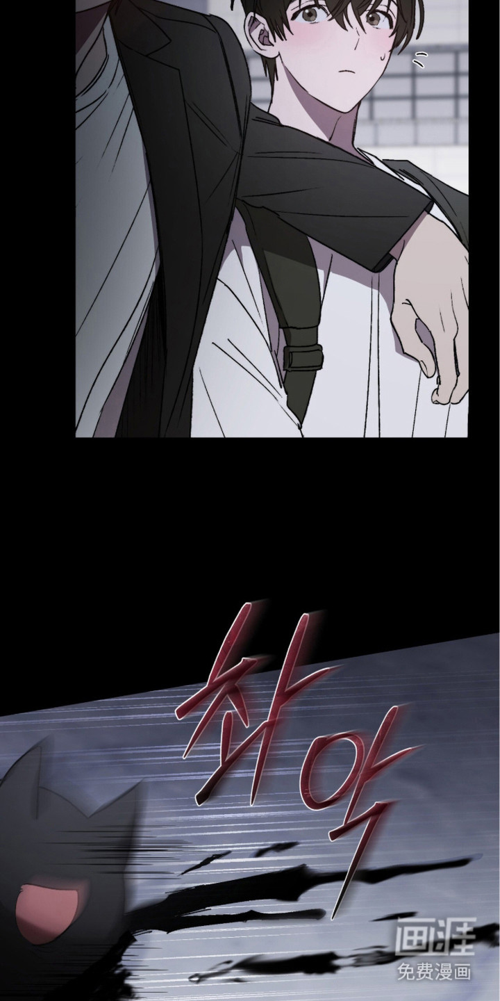 深渊牧羊人漫画-图4