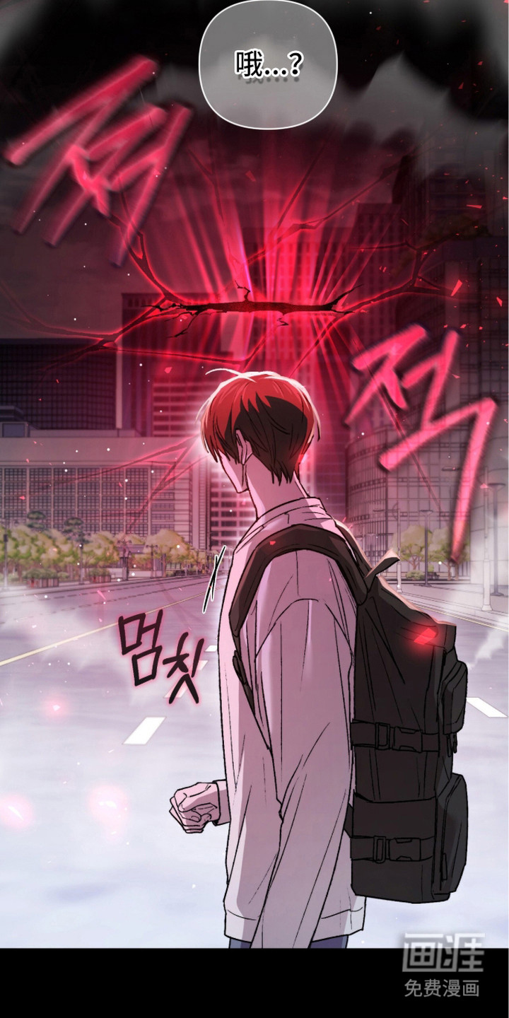 深渊牧羊人漫画-图9