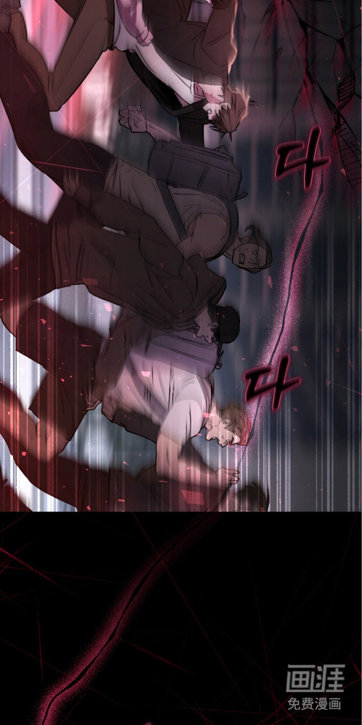 深渊牧羊人漫画-图13