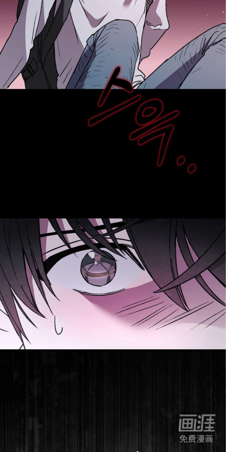 深渊牧羊人漫画-图2