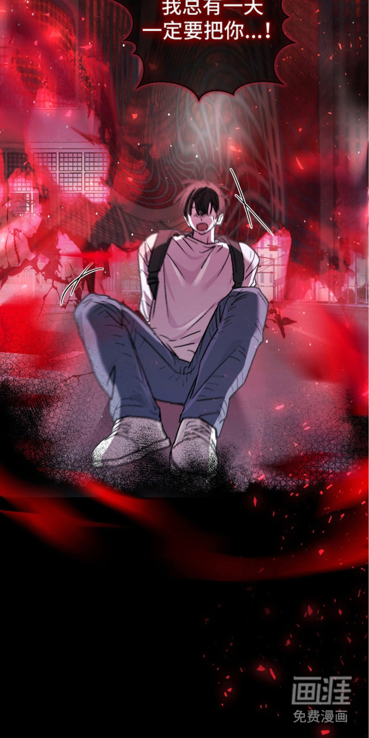 深渊牧羊人漫画-图6