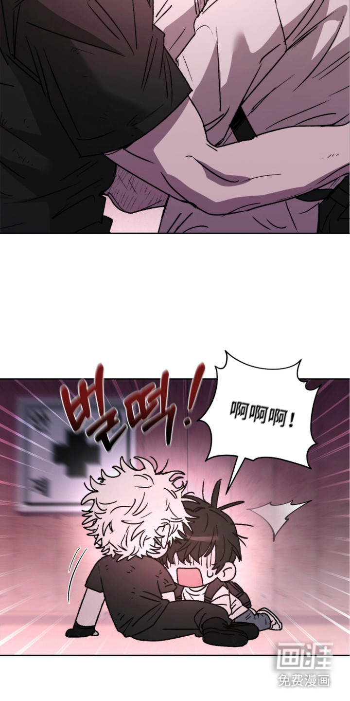 深渊牧羊人漫画-图12