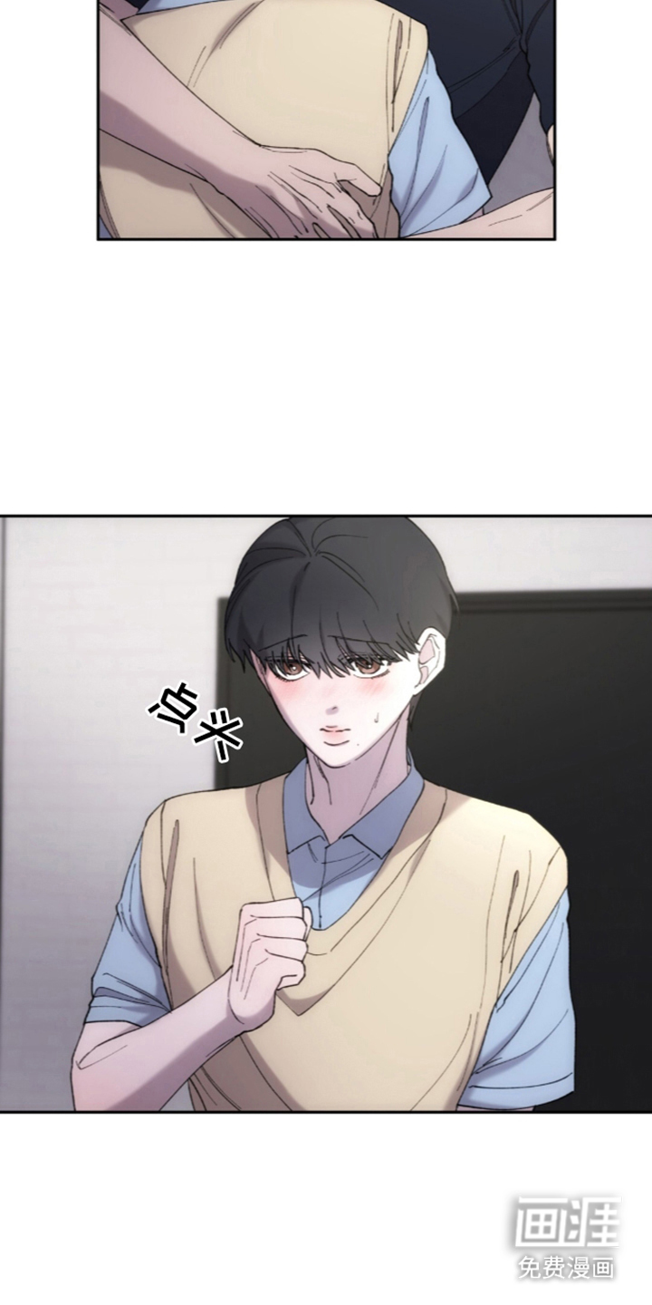 饲养我的宝贝漫画-图17