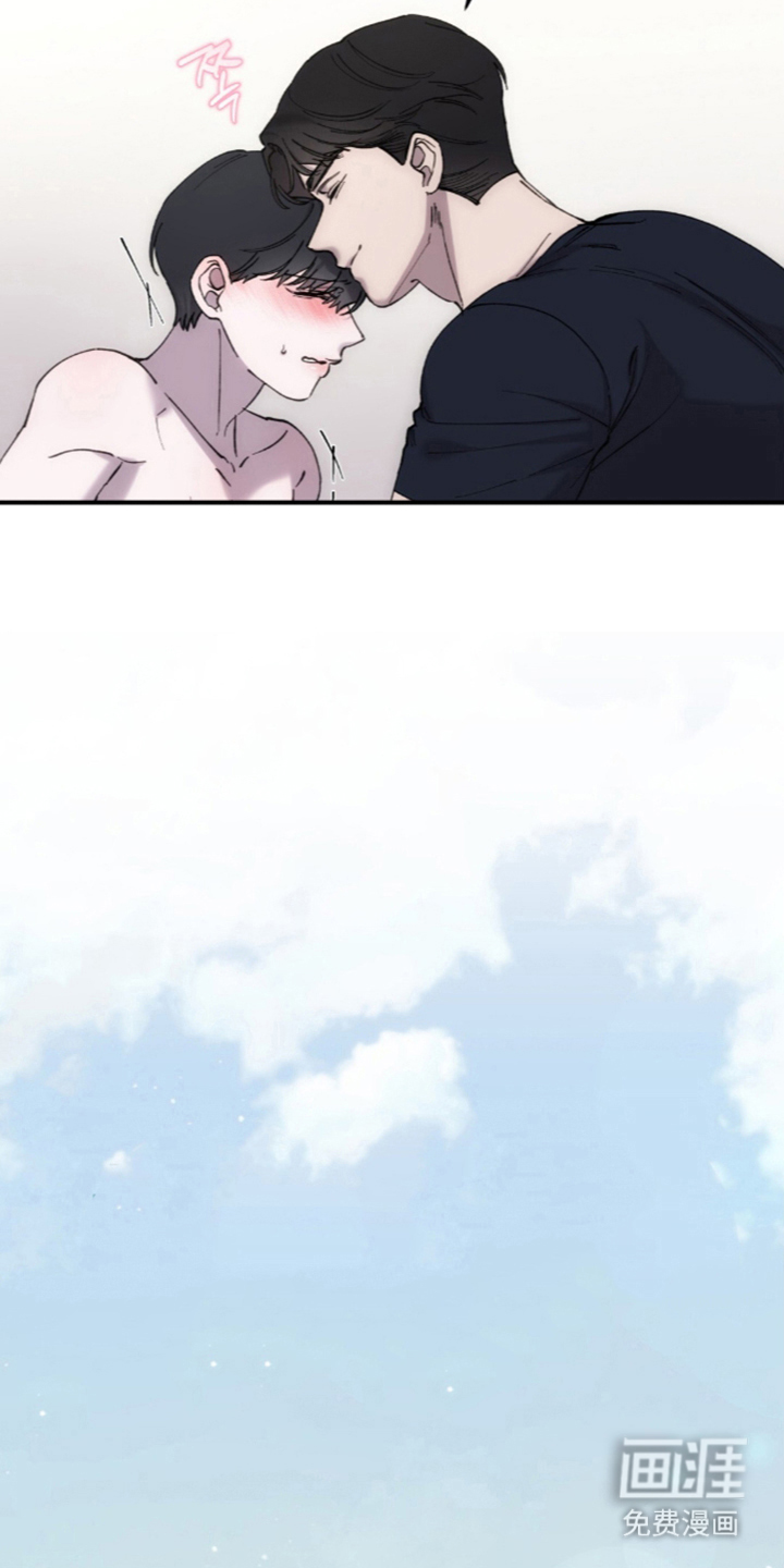饲养我的宝贝漫画-图9