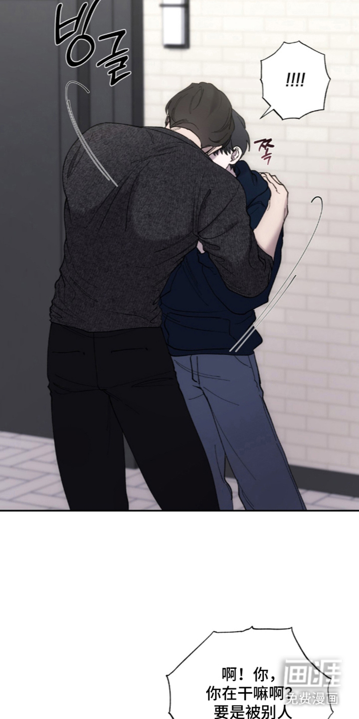 饲养我的宝贝漫画-图18
