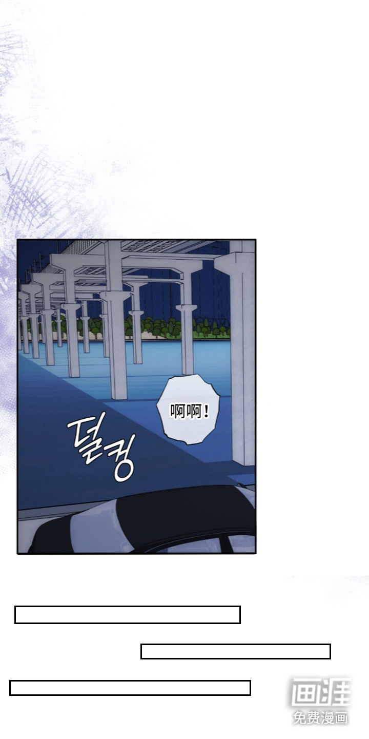 饲养我的宝贝漫画-图14