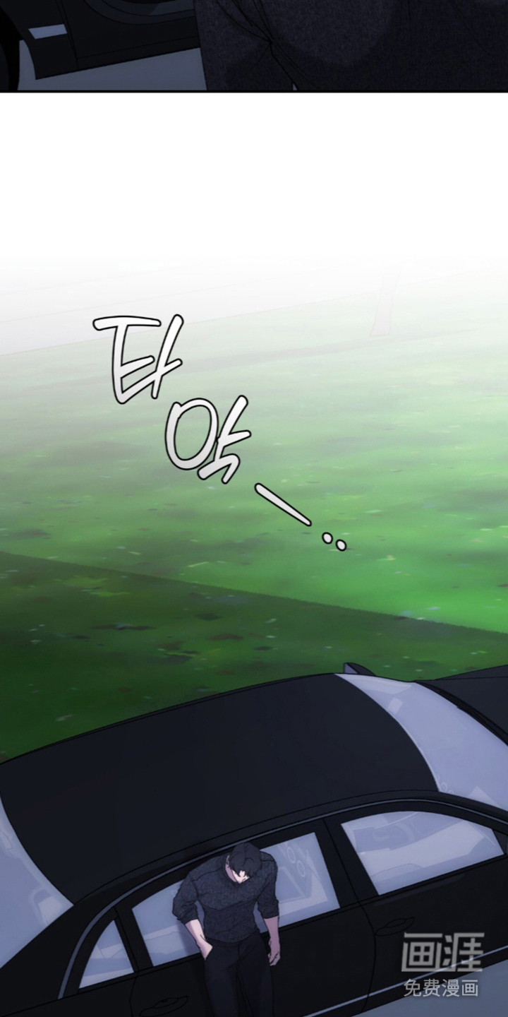 饲养我的宝贝漫画-图16