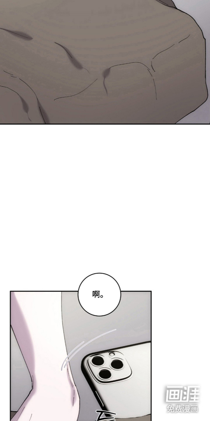 饲养我的宝贝漫画-图17