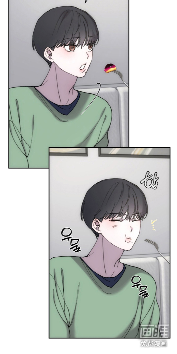 饲养我的宝贝漫画-图11