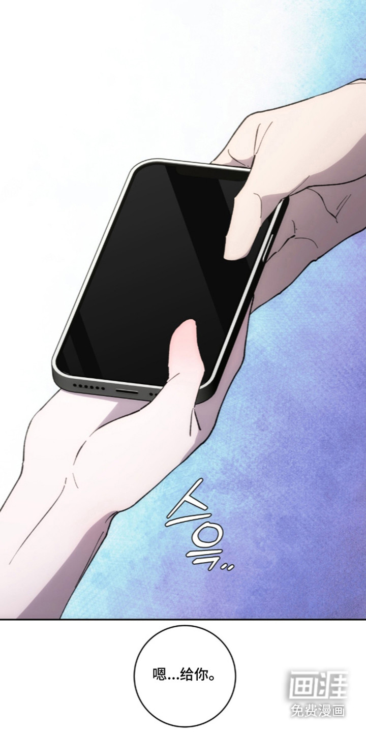 饲养我的宝贝漫画-图22