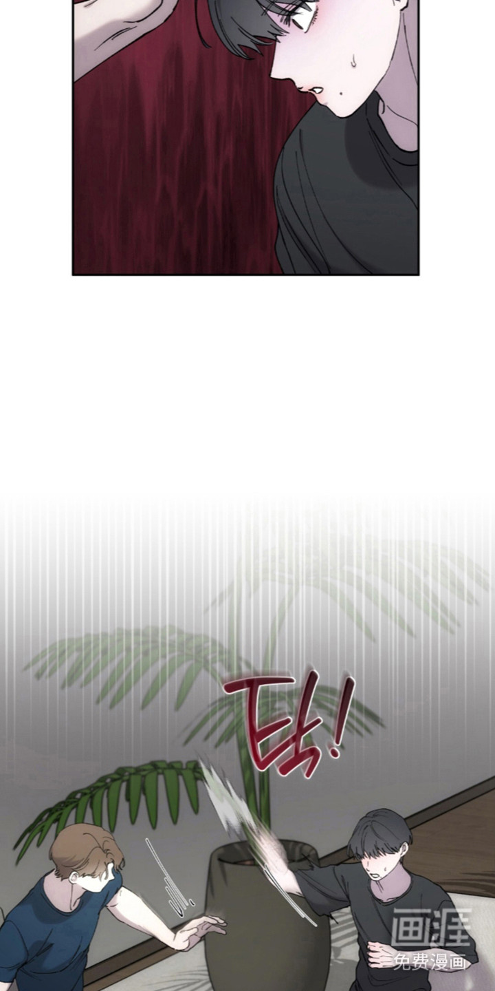 饲养我的宝贝漫画-图8