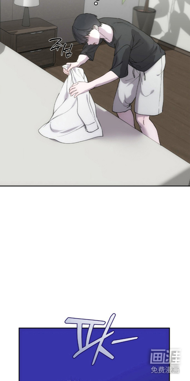 饲养我的宝贝漫画-图13