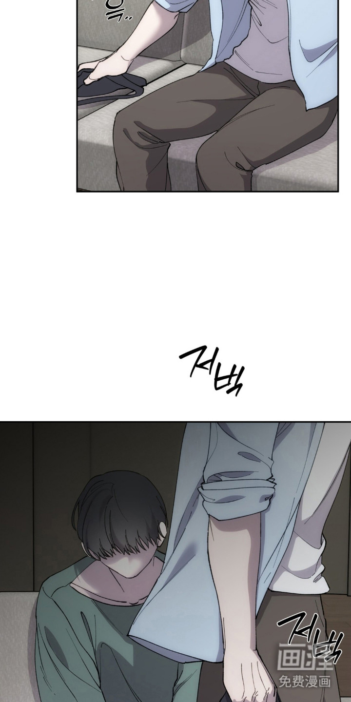 饲养我的宝贝漫画-图11