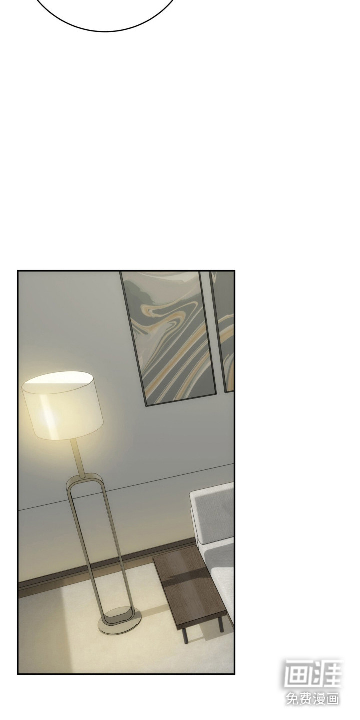 饲养我的宝贝漫画-图27