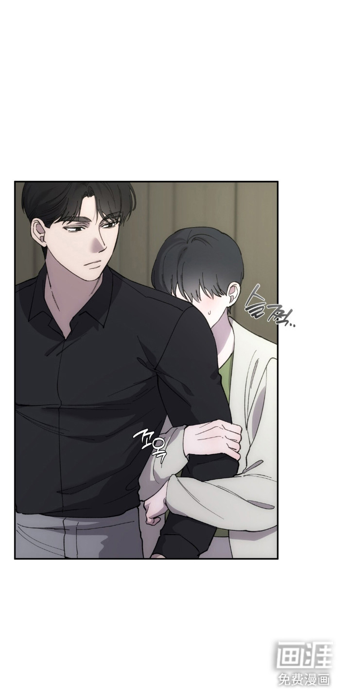 饲养我的宝贝漫画-图36