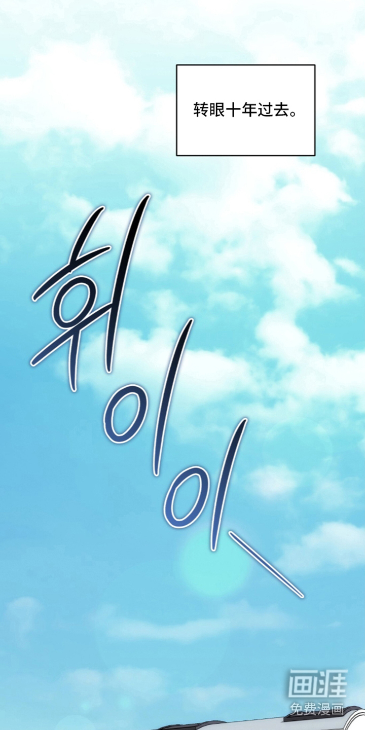 饲养我的宝贝漫画-图15
