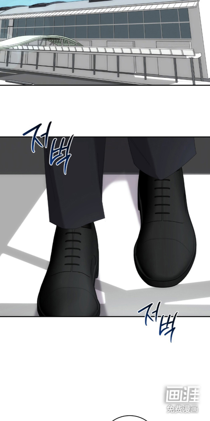 饲养我的宝贝漫画-图16