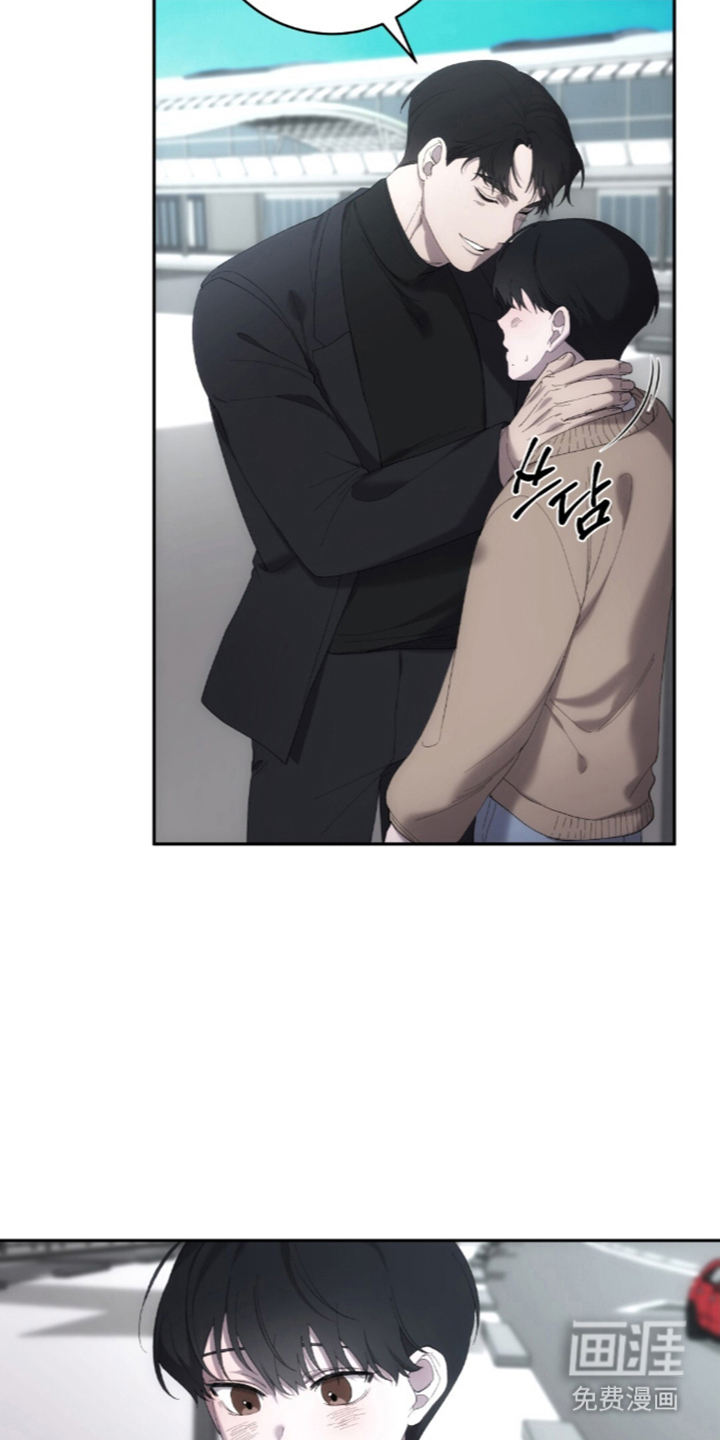 饲养我的宝贝漫画-图23